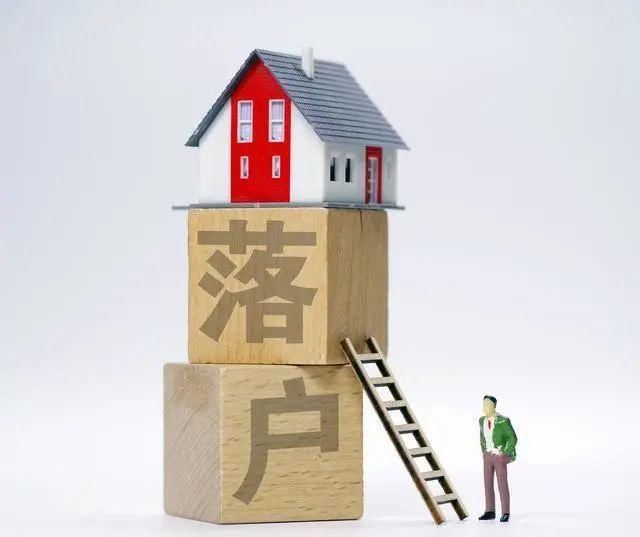 广州户口怎么申请？如何办理广州户口？