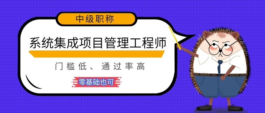 广州入户考什么证书最容易？职称入户广州考