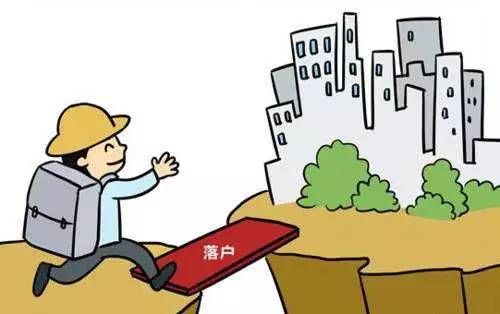 入户广州难不难？ 广州入户要什么条件？
