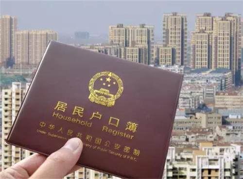 入户广州需要什么资料？怎样入户广州？