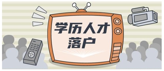 广州学历入户需要调档案吗？