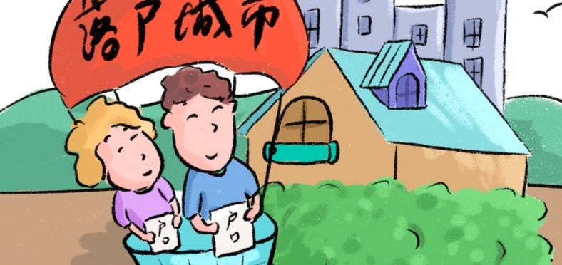 广州集体户口可以让小孩读公立学校吗？