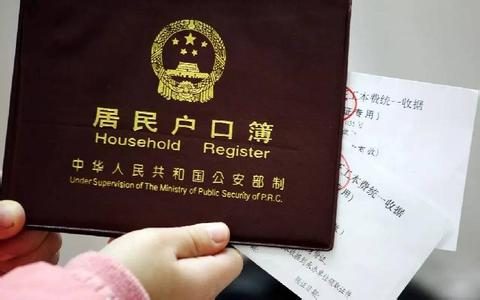  广州集体户口的孩子怎么上学？