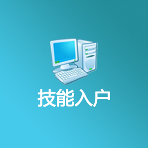 广州入户技能入户的证书有哪些？