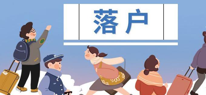 应届生入户广州有哪些补贴？入户广州有什么