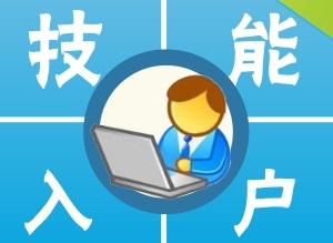 2023年广州技能入户需要多久社保？