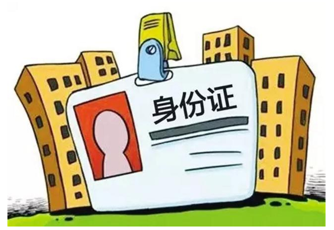 广州积分入户