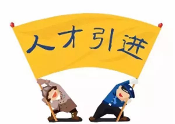 2022广州入户有什么政策？广州入户最新政策有哪些？(图1)