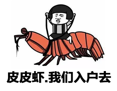 没有社保怎样入户广州？入户广州需要缴纳多久的社保？(图2)