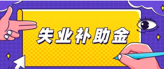 对于积分入户理解误区(图1)