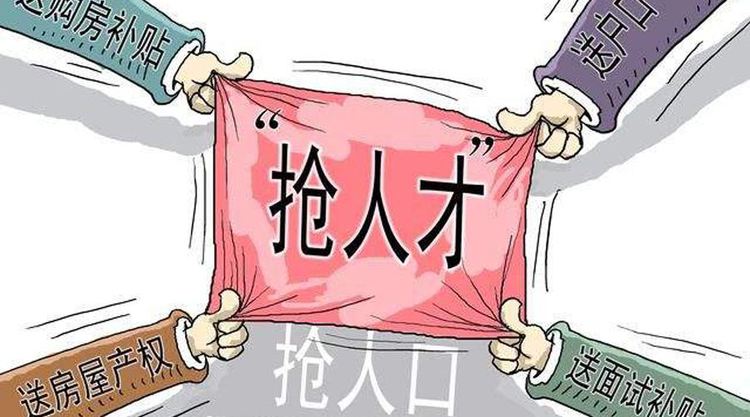 2022年广州入户补贴全汇总(图1)