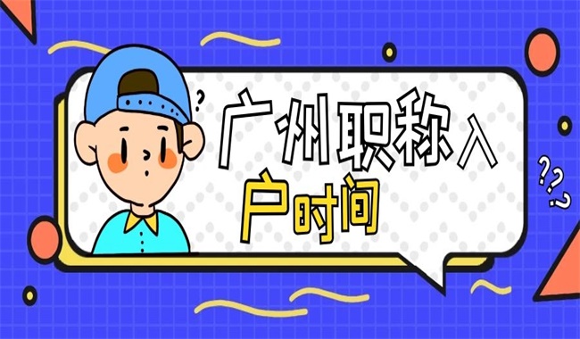 2023年报考中级职称有什么要求和条件？(图2)