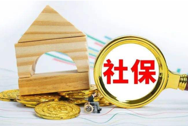 在广州买房，社保有哪些要求？(图1)