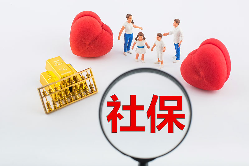 在广州买房，社保有哪些要求？(图2)
